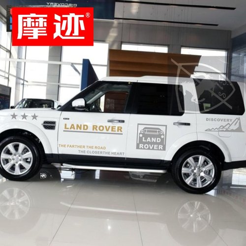 路虎发现4车贴拉花贴纸发现神行车身彩条改装个性车门装饰全车贴