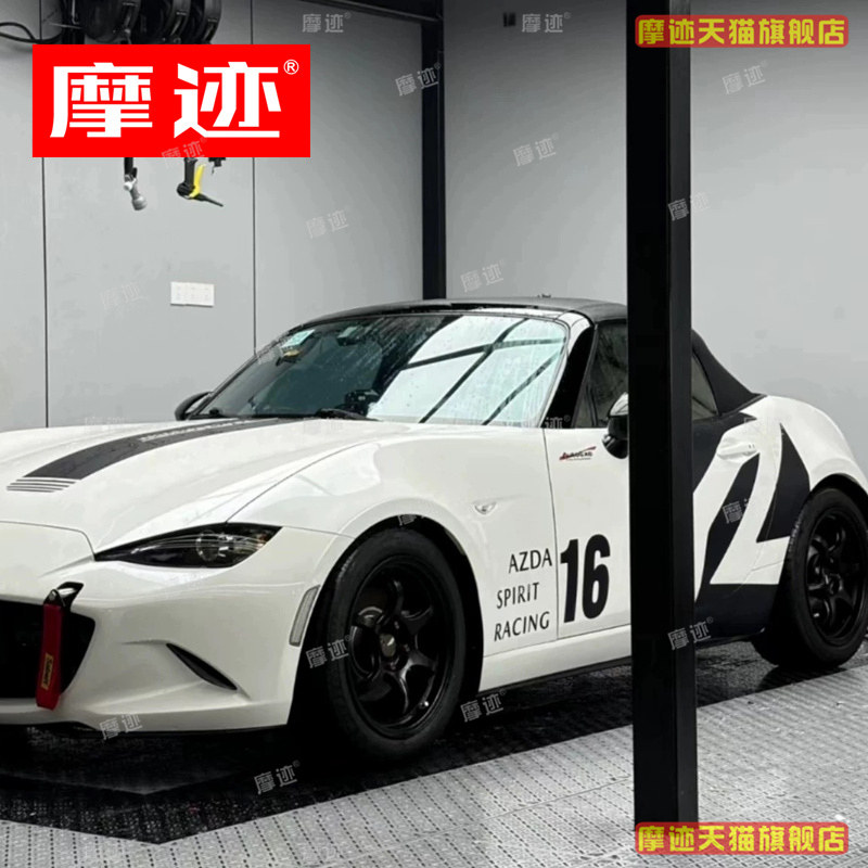 马自达MX-5贴纸阿特兹M6车贴拉花