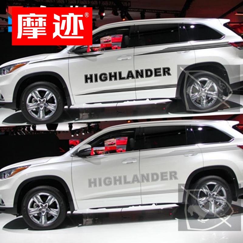 专用于丰田汉兰达车身彩条装饰贴纸腰线贴画新汉兰达改装车贴拉花