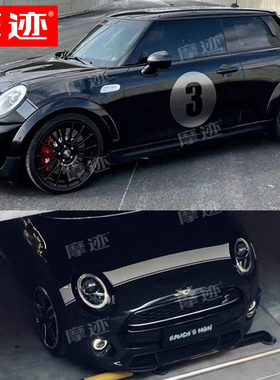 适用宝马MINI车身拉花 cooper R60 F55 F56数字贴 引擎盖汽车贴纸