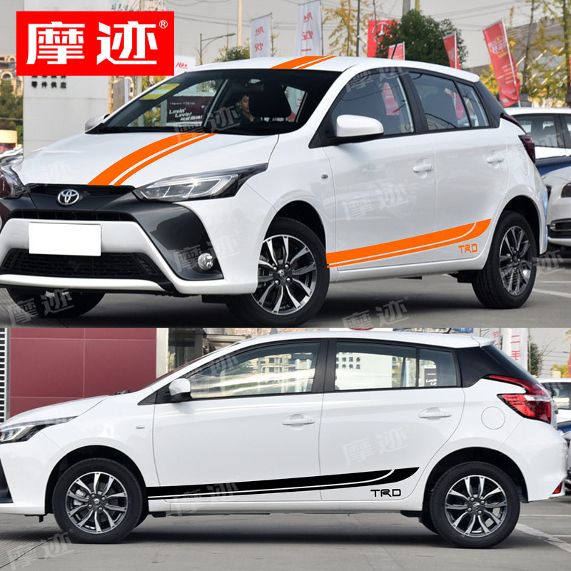 适用于丰田威驰fs车贴拉花改装致炫个性车身侧裙边贴纸机盖装饰贴