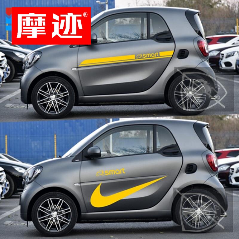 适用奔驰smart车贴拉花斯玛特改装车门贴车身贴纸汽车装饰侧裙贴