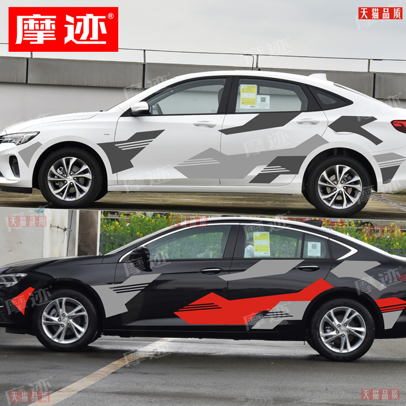 适用别克新君威GS车身拉花威朗改装汽车贴纸英朗GT凯越微蓝67贴画