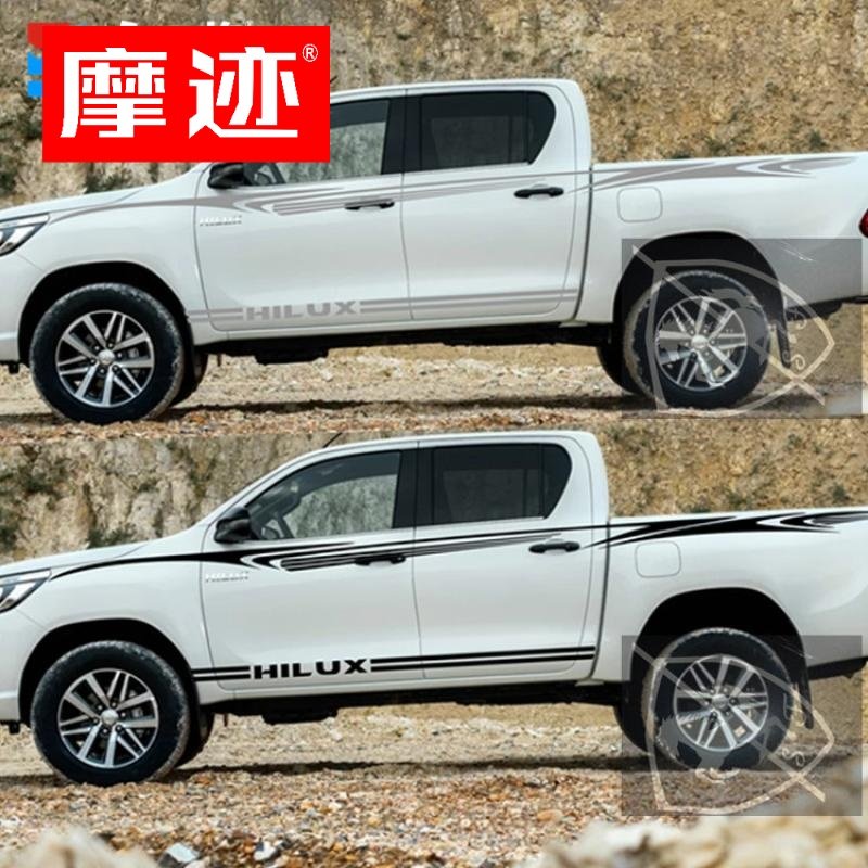 适用于丰田Hilux车贴拉花Revo海拉克斯皮卡车改装饰车身贴纸彩条
