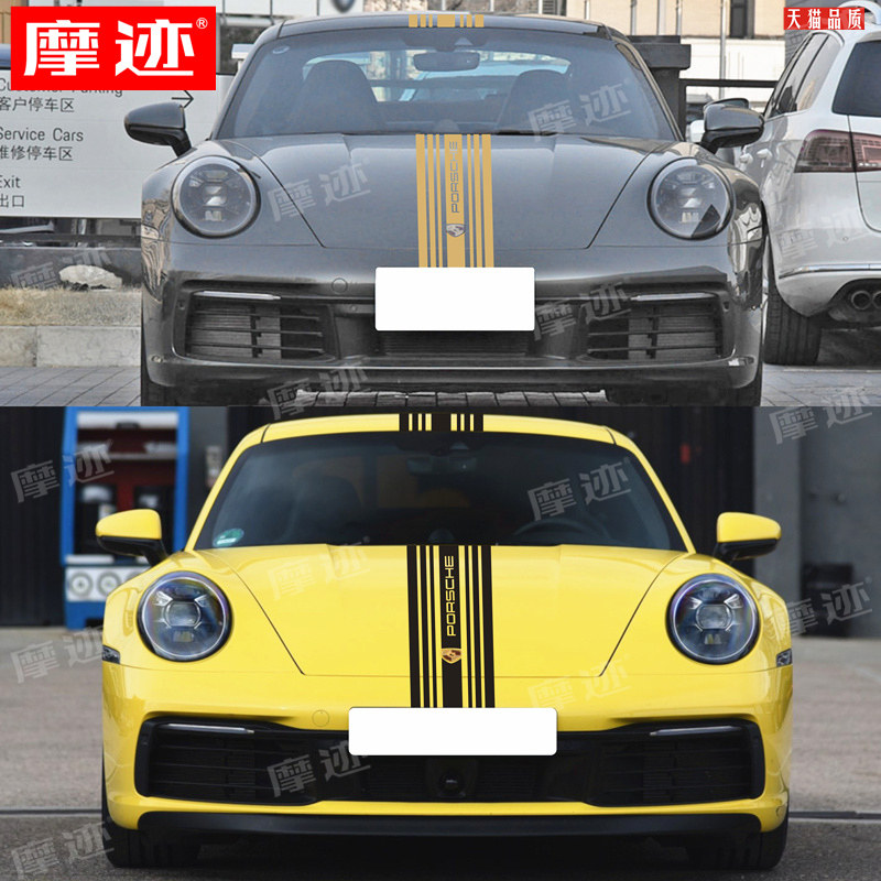 适用于保时捷911carrera s车贴拉花turbo改装机盖贴纸992 718卡曼