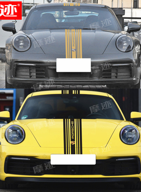 适用于保时捷911carrera s车贴拉花turbo改装机盖贴纸992 718卡曼