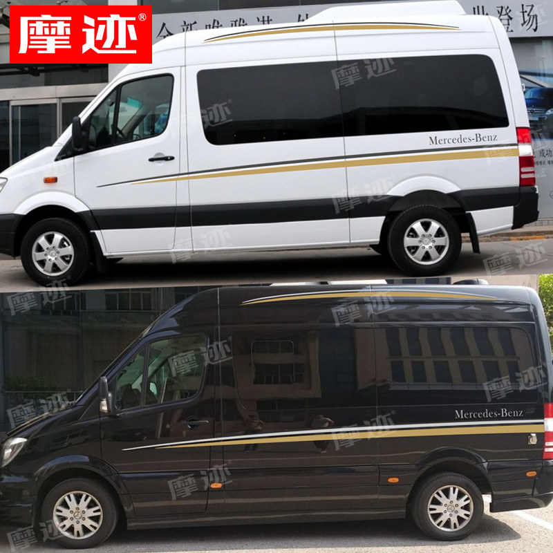 适用奔驰凌特车贴拉花斯宾特车身贴纸腰线中欧房车改装饰车身彩条