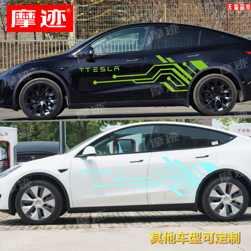 适用于特斯拉Model Y车贴拉花Model 3改装车身装饰侧身贴纸车门贴