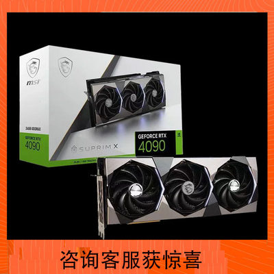 微星（MSI）超龙 GeForce RTX 4080 SUPRIM X 16GB 电竞游戏设计