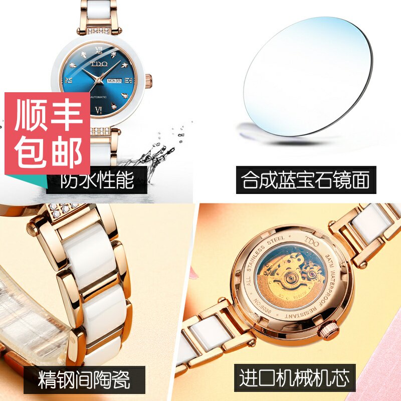 2020年新款正品名牌瑞士手表女机械表全自动防水品牌白色陶瓷女表