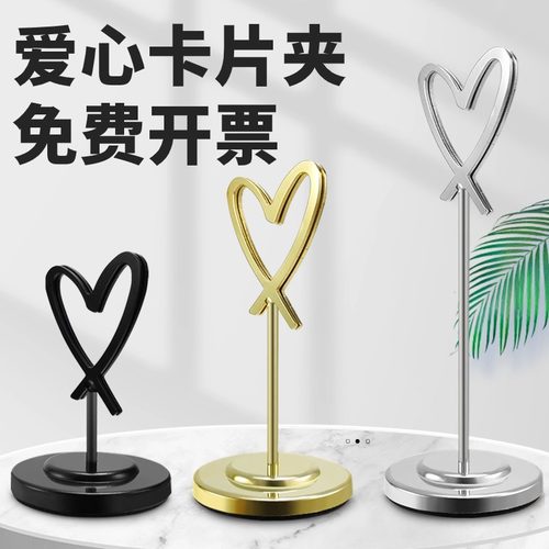 厂家直销卡片便签夹两件九五折