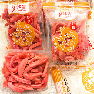 姜式传奇红姜丝块独立包装原色坨姜醋泡生姜零食休闲食品湖南特产