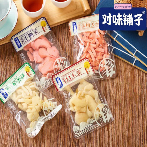 对味铺子湖南红姜独立包装即食