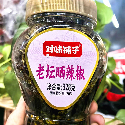 对味铺子手工晒辣椒晒干青椒辣酱