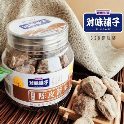 对味铺子陈皮味酱果酸枣糕328g罐装野生五眼果湖南江西特产零食