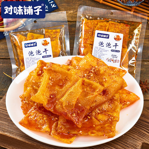 对位铺子泡泡干湖南平江豆腐皮