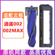 适配云鲸配件逍遥002AI 002max抹布集尘袋清洁液主刷罩滚刷盖板