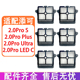 Plus 2.0Pro Ultra滚刷滤网地面清洁液 配添可洗地机配件2.0Pro