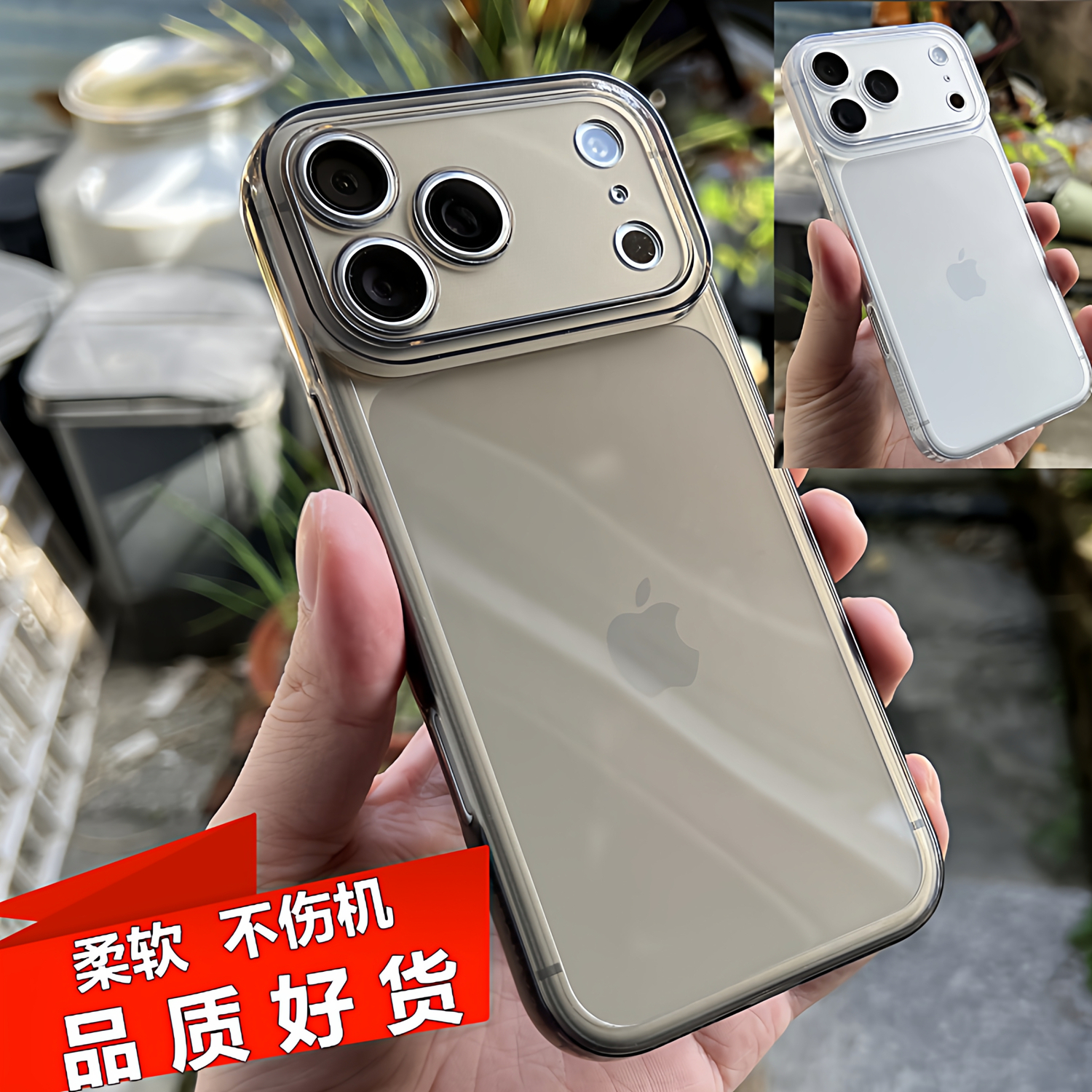 适用苹果17promax手机壳透明黑灰