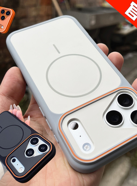 苹果高级感iPhone17ProMax磨砂实黑灰蓝橙色手机保护壳磁吸不会黄硬背软边框套镜头全包防摔滑气囊硅胶适用