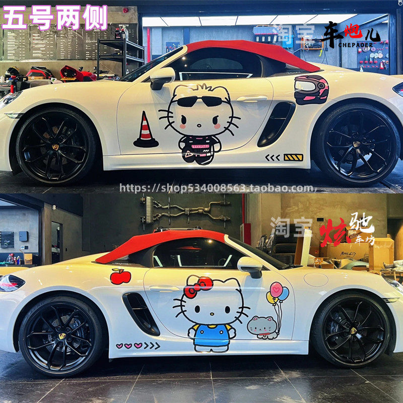 适用保时捷718卡通哈喽Kitty猫定制车贴 宝马34系奥迪A4L可爱拉花