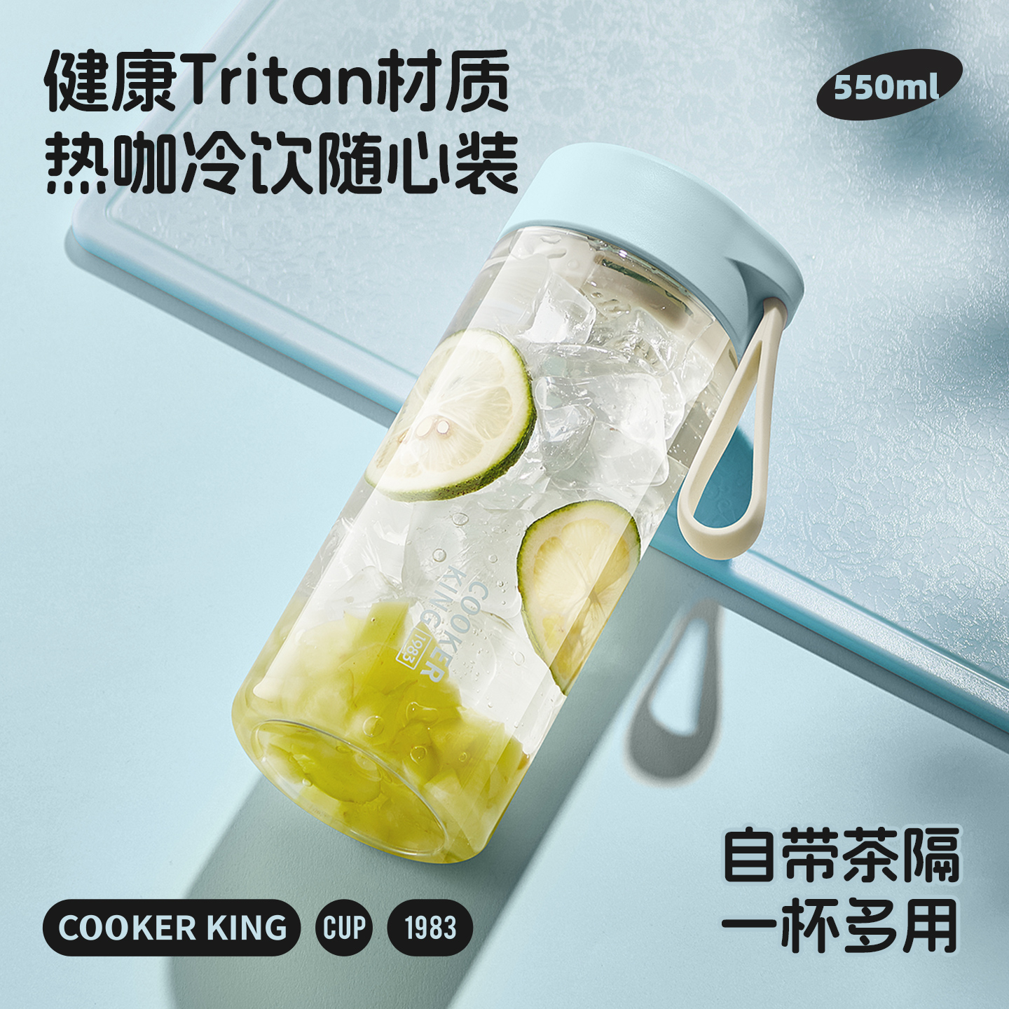 炊大皇水杯女新款高颜值学生便携大容量塑料杯tritan夏天运动杯子