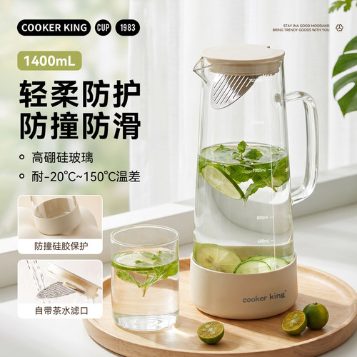 炊大皇高硼硅玻璃水壶