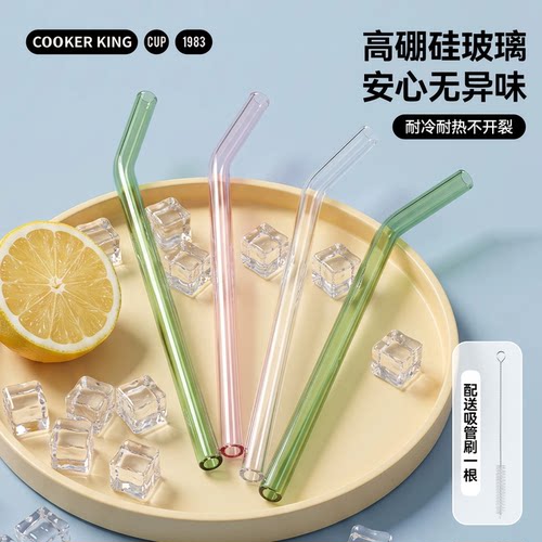 炊大皇高硼硅玻璃吸管食品级耐高温非一次性弯头奶茶咖啡喝水吸管