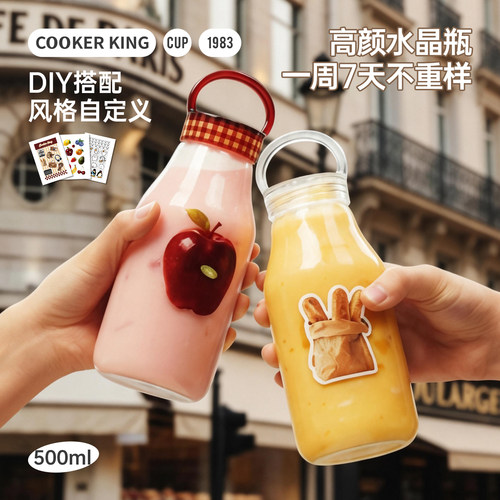 炊大皇高硼硅玻璃杯耐高温高颜值