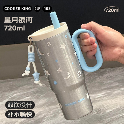 炊大皇女高颜值冰霸杯轻便易携带