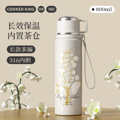 炊大皇铃兰保温水杯大容量