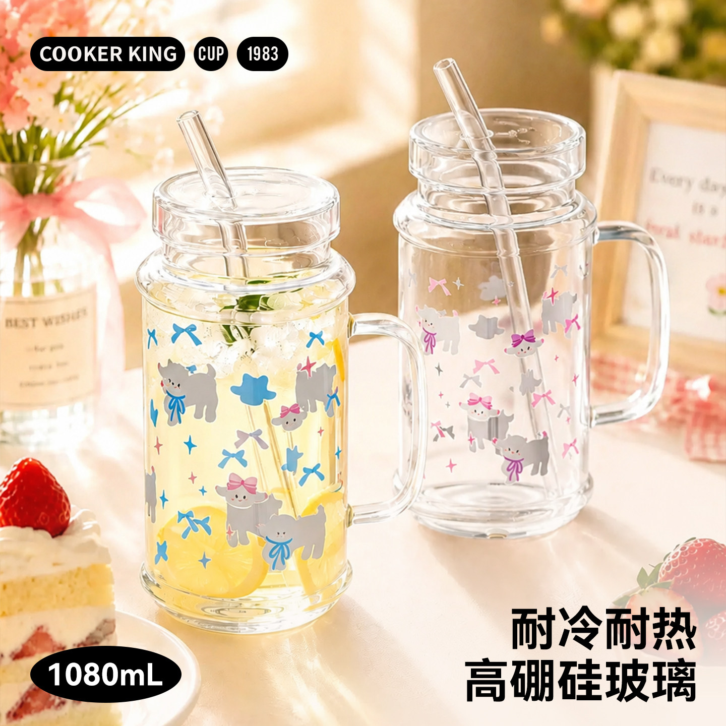 炊大皇高硼硅玻璃水杯图片