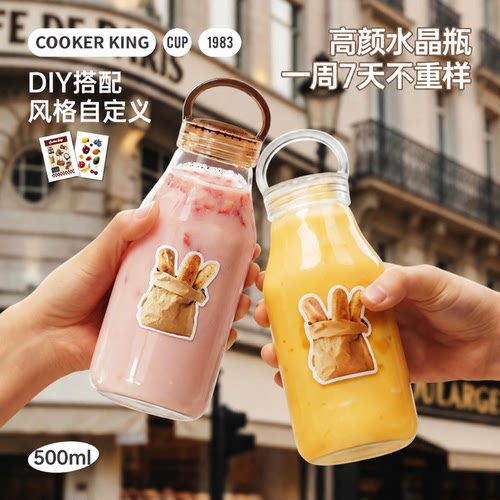 炊大皇高硼硅玻璃杯耐高温高颜值
