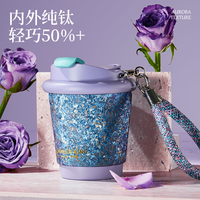 炊大皇新款便携纯钛保温杯