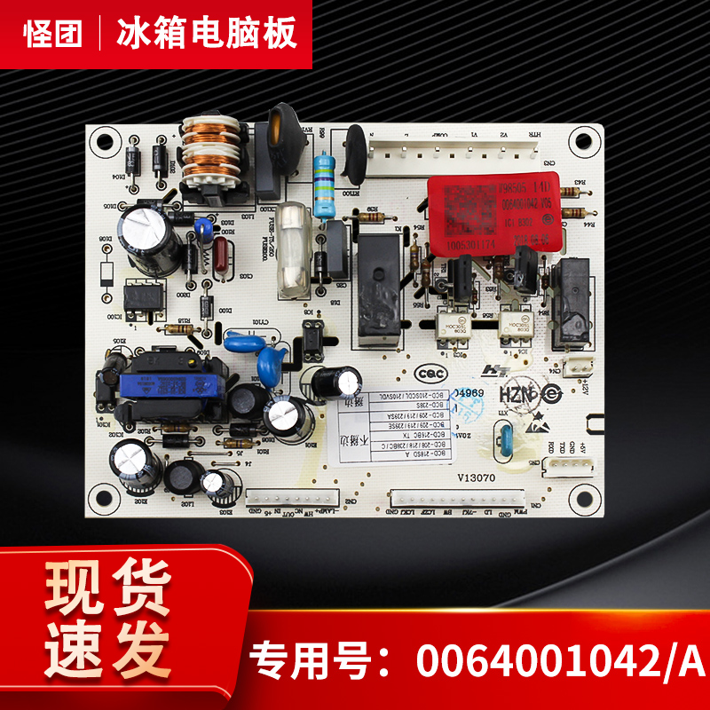 适用BCD-206HDL-206KF-206LE-206TD Z海尔冰箱电脑板电源控制主板