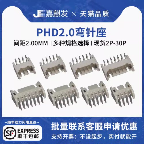 拍一份发50个