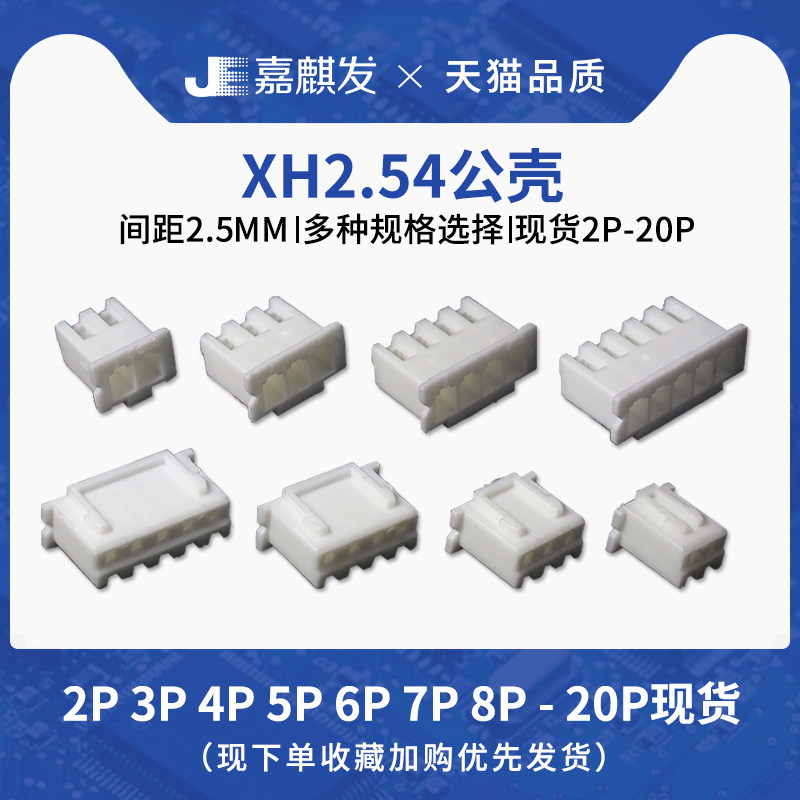 全新原装THX203H THX203直插电磁炉开关电源芯片IC 10只10元包邮_虎窝淘