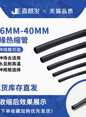 多种规格可选择Φ0.6/0.8/1-30MM