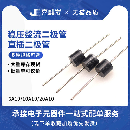 6A1010A1020A1030A10