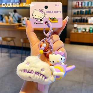 正版三丽鸥凯蒂猫毛绒云朵包包挂件hellokitty钥匙扣KT猫小挂饰