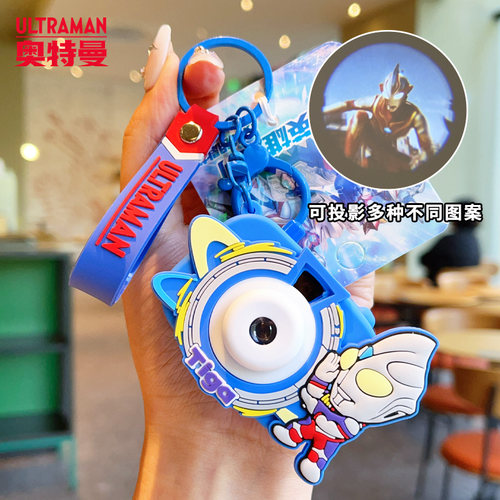 奥特曼挂件儿童相机投影书包挂件