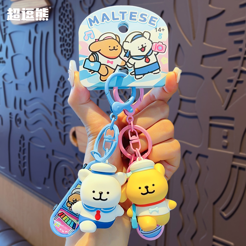 正版线条小狗滑板车系列钥匙扣玩偶包包挂件情侣卡通可爱公仔礼物