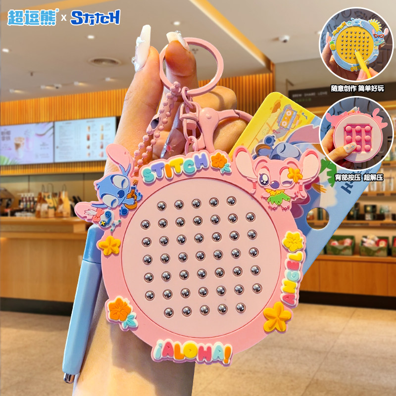 新款正版史迪奇解压磁吸钢珠画板儿童玩具史迪仔包包挂件钥匙扣,节庆用品/礼品,创意/设计玩具,淘宝优惠券,粉丝福利购,淘宝优惠卷