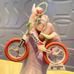 超逗熊迷你自行车玩具汽车钥匙扣挂件儿童书包装 饰可活动创意挂饰
