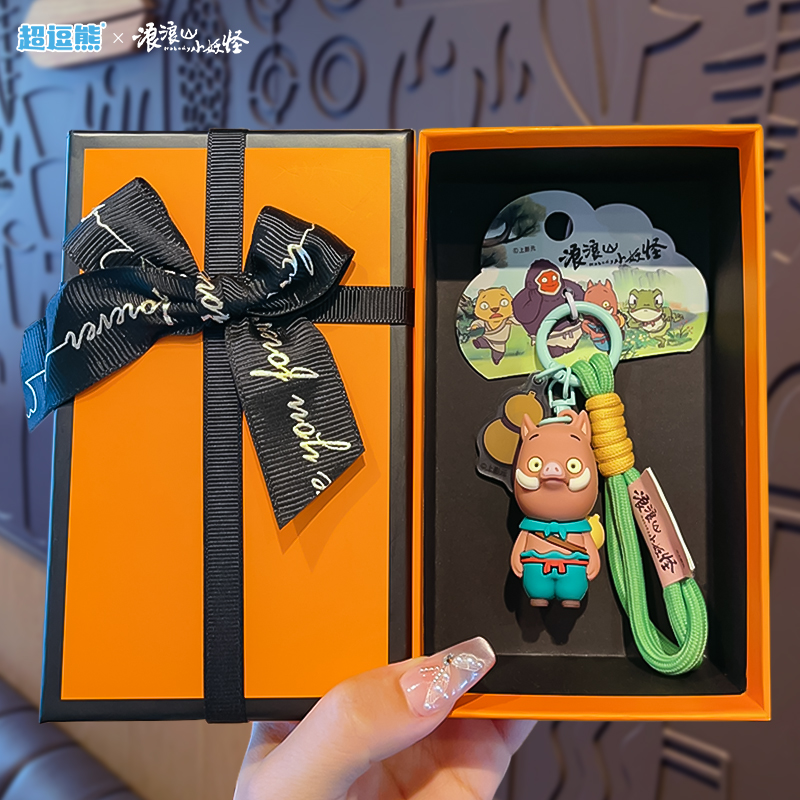 正版浪浪山的小妖怪电影周边玩偶