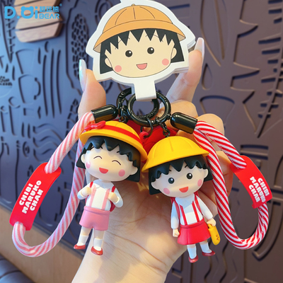 正版樱桃小丸子钥匙扣2025年新款