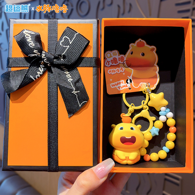 正版水豚噜噜Q版玩偶钥匙扣2025