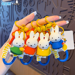 正版miffy米菲兔玩偶包包挂件2025年新款公仔钥匙扣挂饰女生精致