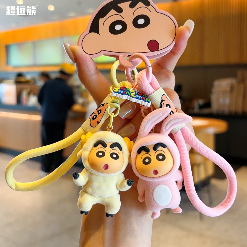 新款正版蜡笔小新动漫卡通粉兔猪猪小羊植绒包包挂件钥匙扣礼物