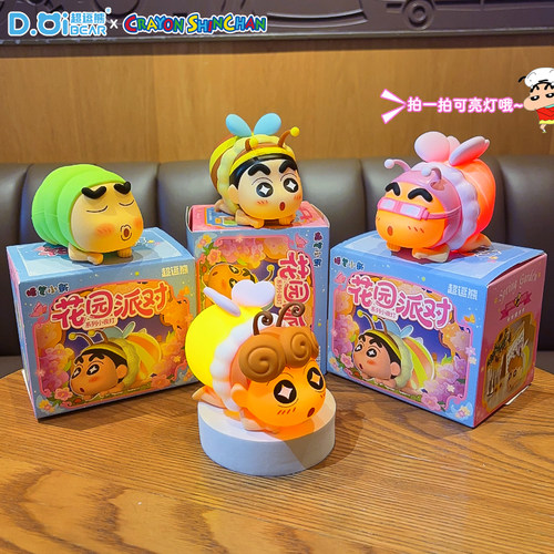 正版蜡笔小新创意发光夜灯盲盒办公室家居桌面装饰品潮玩公仔摆件
